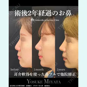 シンデレラ＆ダヴィンチクリニック 宮田 洋佑医師の症例