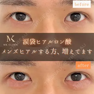 MKクリニック 日本橋院 石田雄太郎医師の症例