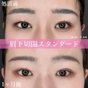 洪 嵩典医師の症例