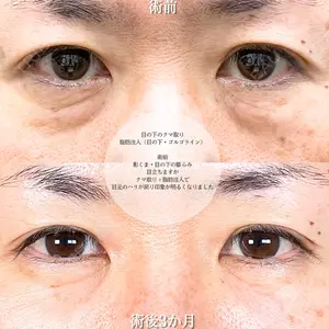 アリエル美容クリニック 郡山院の症例