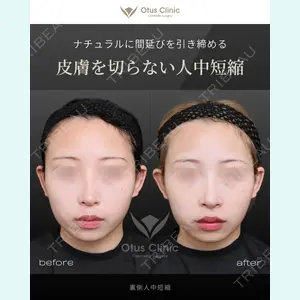 Otus Clinic 【オータスクリニック】 中 徳太郎医師の症例