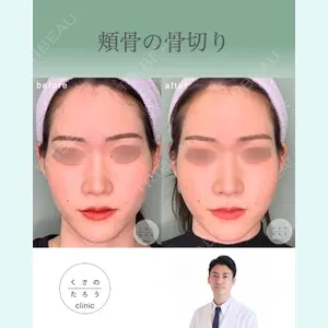 くさのたろうクリニック 草野 太郎医師の症例