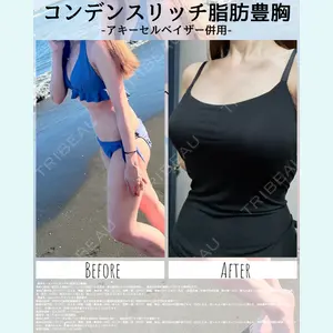 湘南美容クリニック 新百合ヶ丘院 宜保 智樹医師の症例