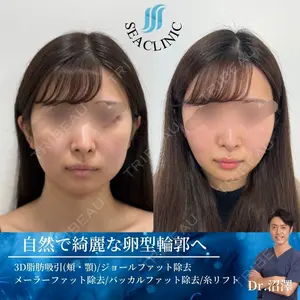 SEA CLINIC（シークリニック） 沼澤 茂医師の症例