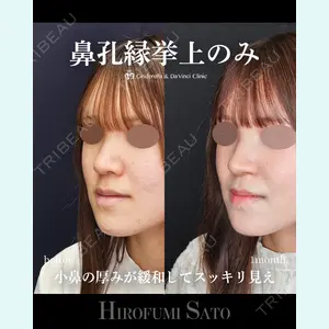 シンデレラ＆ダヴィンチクリニック 宮田 洋佑医師の症例