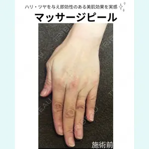 椿クリニック 名古屋院の症例