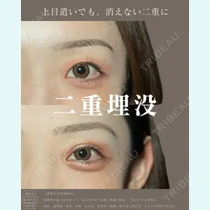 eクリニック 名古屋院 服部 健人医師の症例