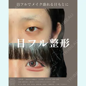 eクリニック 名古屋院 服部 健人医師の症例