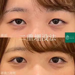 オアシス美容外科 遠藤 剛史医師の症例