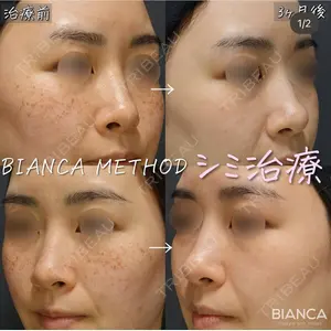 BIANCA表参道 大久保 由有医師の症例