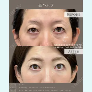 eクリニック 名古屋院 服部 健人医師の症例
