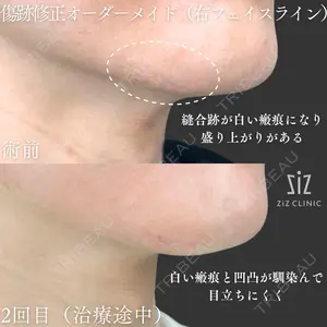 ziz CLINIC 村岡 史子医師の症例