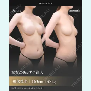 ヴェルトラクリニック 新宿院 伊藤　優医師の症例