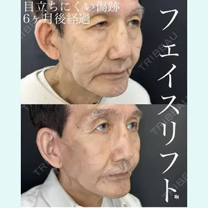 ルラ美容クリニック 渋谷本院 武内 大医師の症例