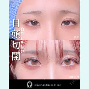 石井 達也医師の症例