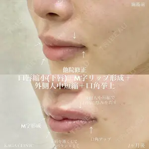 KAGA CLINIC 加賀 裕基医師の症例