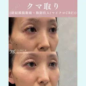 Clinic K Blossom 太田 有紀医師の症例