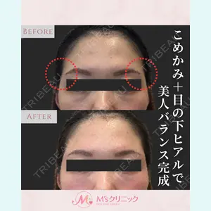 M'sクリニック【エムズクリニック】 谷口 緑医師の症例