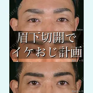 Zetith Beauty Clinic 池袋院 北村 翔医師の症例