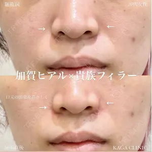 KAGA CLINIC 加賀 裕基医師の症例