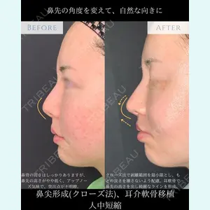 eクリニック 富山駅前院 相原 隆充医師の症例