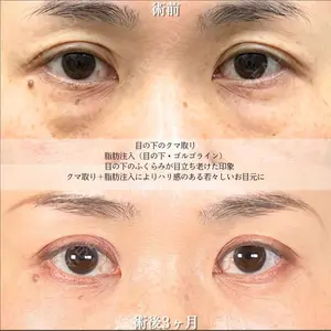 アリエル美容クリニック 大宮院 鈴木　桂介医師の症例