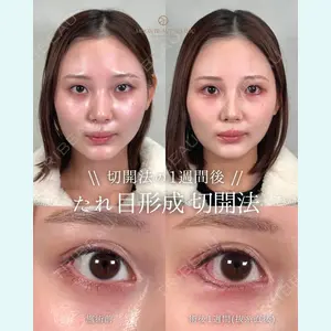 Moon Beauty Clinic 渡邉 正士医師の症例