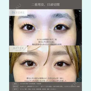 eクリニック 富山駅前院 相原 隆充医師の症例