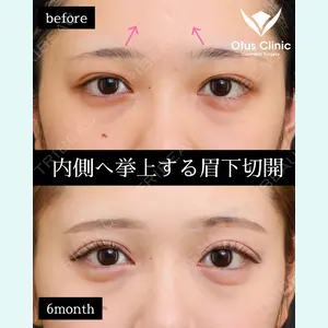 Otus Clinic 【オータスクリニック】 中 徳太郎医師の症例