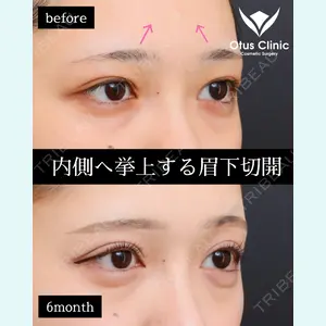 Otus Clinic 【オータスクリニック】 中 徳太郎医師の症例