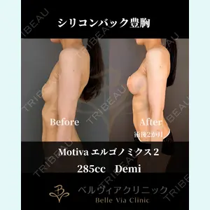 Belle Via Clinic 加藤 秀輝医師の症例