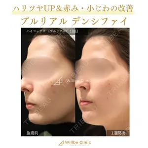 ウィルビークリニック 新宿院の症例