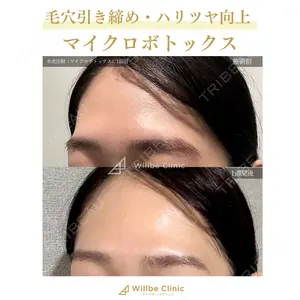 ウィルビークリニック 新宿院の症例