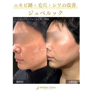 ウィルビークリニック 新宿院の症例