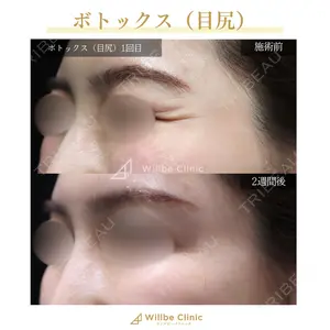 ウィルビークリニック 新宿院の症例