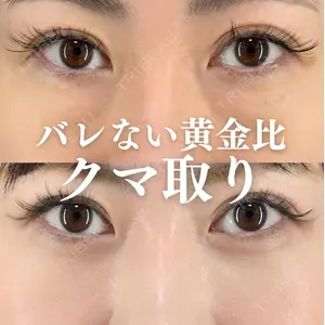 T CLINIC 新宿院【ティークリニック】の症例