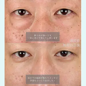 T CLINIC 新宿院【ティークリニック】の症例