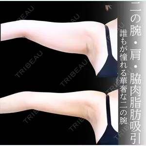 アリエル美容クリニック 横浜院 加藤 敏次医師の症例