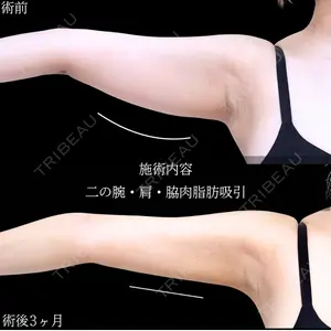 アリエル美容クリニック 横浜院 加藤 敏次医師の症例