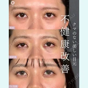 東京形成美容外科 池袋院の症例