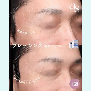 アーククリニック 山田 果林医師の症例