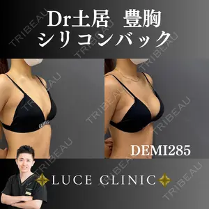 ルーチェクリニック 銀座院 土居　健太郎医師の症例