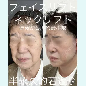 ルラ美容クリニック 渋谷本院 武内 大医師の症例