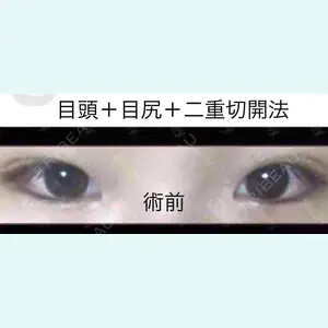 麹町皮ふ科・形成外科クリニックの症例