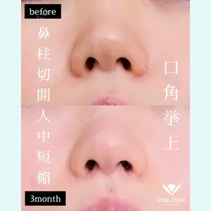 Otus Clinic 【オータスクリニック】 中 徳太郎医師の症例