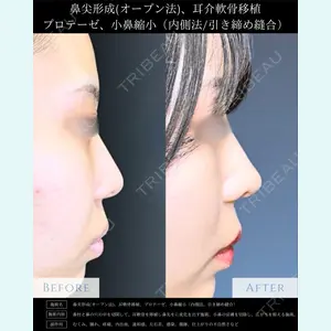 eクリニック 富山駅前院 相原 隆充医師の症例