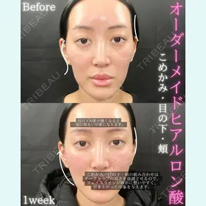 THE FIRST CLINIC 町田院 木暮 啓一郎医師の症例