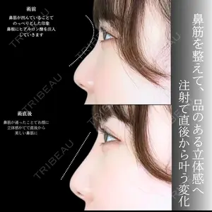 アリエル美容クリニック 大宮院 鈴木　桂介医師の症例