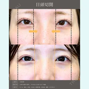 eクリニック 富山駅前院 相原 隆充医師の症例