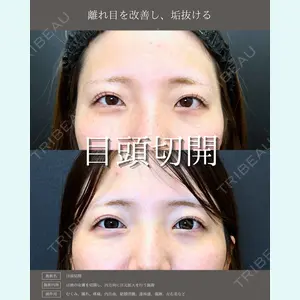 eクリニック 富山駅前院 相原 隆充医師の症例